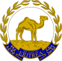 Emblem of Eritrea.
