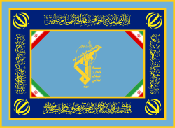 Флаг Воздушно-космических сил Армии стражей исламской революции.svg