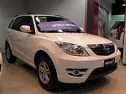 דגם "Haima 7", שנת 2014