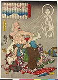 Beispiel für die Darstellung einer dämonisierten alten Frau. Holzschnitt von Utagawa Kuniyoshi, 1842-1843.