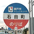 2021年9月23日 (木) 12:09時点における版のサムネイル