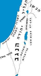מפת אזורים בארץ ישראל