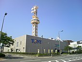 テレビ新潟