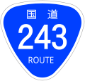 2009年9月4日 (金) 14:44時点における版のサムネイル