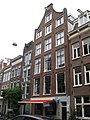 Kerkstraat 149 Amsterdam ‎