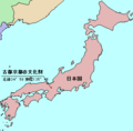 2010年11月1日 (月) 03:44時点における版のサムネイル