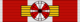 Cavaliere di cran croce dell'ordine di San Carlo (Monaco) - nastrino per uniforme ordinaria