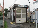 名古屋方面駅舎