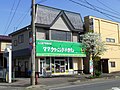 小野寺ドライクリーニング工場のサムネイル