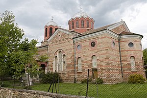 Православен храм „Свети Димитър Солунски“