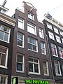 Reguliersdwarsstraat 11 ‎