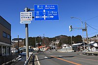 終点となる国道41号と岐阜県道87号久々野朝日線との無数河交差点、高山市久々野町無数河にて