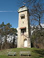 Wachtturm, Schütteturm