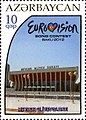 Palacio de Heydar Aliyev en el sello postal