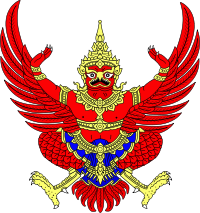 http://upload.wikimedia.org/wikipedia/commons/thumb/3/36/Thai_Garuda_emblem.svg/200px-Thai_Garuda_emblem.svg.png