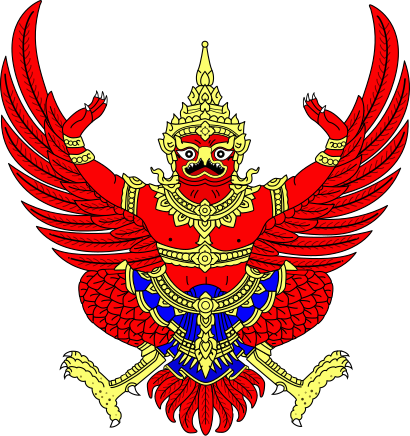 The Coat of Arms of the Kingdom of Siam