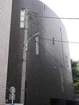 The Japan P.E.N. club head office nihonbashikabutocho tokyo 2015.jpg