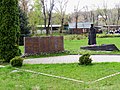 Памятник местным жителям, погибшим в войне 1941-45 гг.