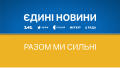 Мініатюра для версії від 22:58, 22 липня 2022