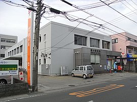 寒川郵便局（神奈川県）