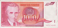 A(z) Jugoszláv dinár lap bélyegképe
