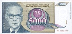 5000 dinara