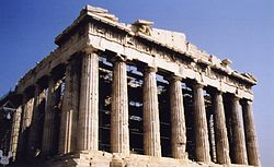 A Parthenón nyugati oldala
