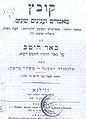 תמונה ממוזערת לגרסה מ־19:06, 12 באפריל 2010