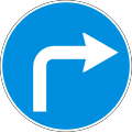 G2 Turn right ahead