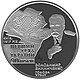 Coin of Ukraine Government r.jpg
