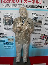 Recovered Colonel Sanders statue