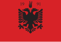 Flag used by Kosovo Albanians during Demostrations.svg