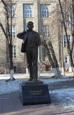 Genady Pavliuk Monument