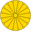 Meishō