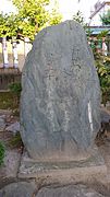 Man'yōshū Memorial (Ancient poetry collection monument)