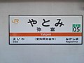 2019年1月2日 (水) 06:12時点における版のサムネイル