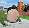 Une pierre à Varsovie marquant l'emplacement de la maison où habitait Maria Konopnicka en 1879-1882.