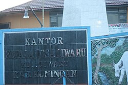 Kantor Desa Ciwaru, Kuningan (2013)