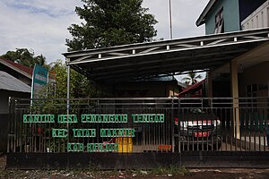 Kantor kepala desa Pemangkih Tengah