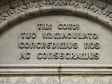 Inscription on the tympanum of the main portal ManilaCathedraljf0227 01.JPG