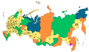 Miniatura para Oblasts da Rússia