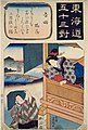 2021年3月7日 (日) 13:46時点における版のサムネイル