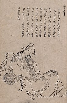 Li Bai, as depicted in the Nanling Wushuang Pu by Jin Guliang, Ming dynasty. Nanling Wushuang Pu - Li Qinglian.jpg