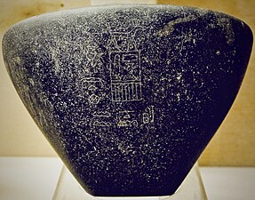 Kamnita vaza z napisom »davek prebivalcev Sethroë«