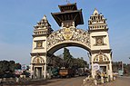 Shankharacharya Gate, Birgunj.jpg