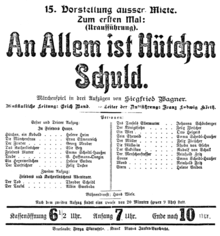 Зигфрид Вагнер - Афиша первого исполнения оперы «Hütchen ist an allem schuld» - Штутгарт 1917.png