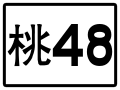 於 2020年6月25日 (四) 02:28 版本的縮圖