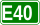 Европейский маршрут E40