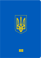  Ukraine