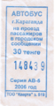 Мініатюра для версії від 15:40, 24 березня 2007